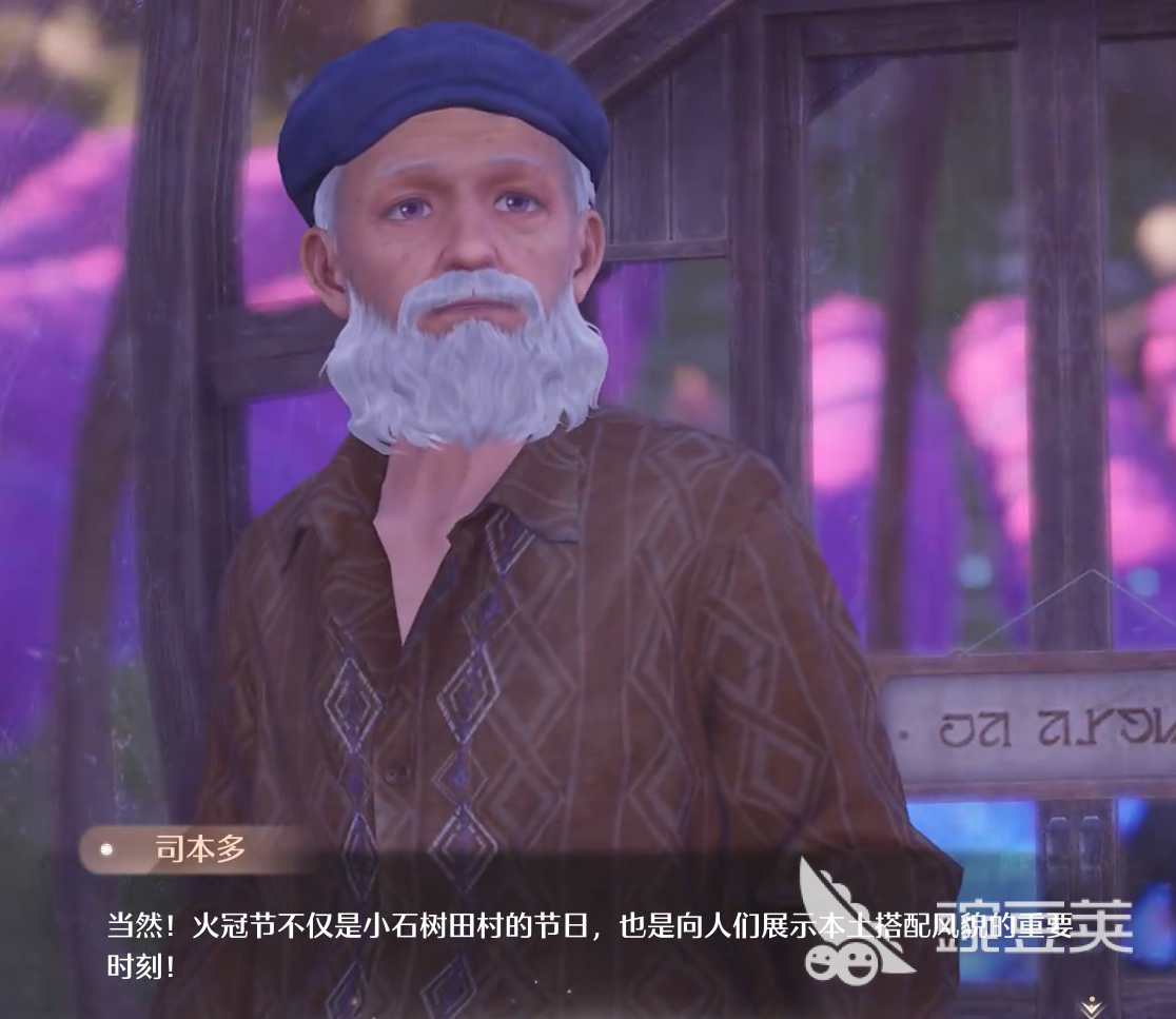 无限暖暖谈幽幽怎么过 谈幽幽任务过关技巧