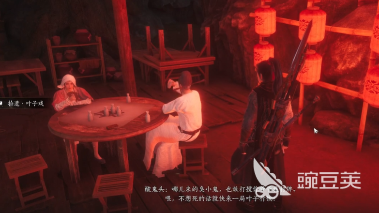 燕云十六声叶子戏是什么燕云十六声叶子戏小玩法介绍