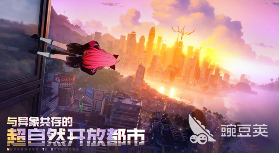 异环公寓怎么玩 异环公寓玩法分享