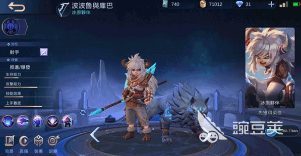 决胜巅峰测试服下载地址分享 决胜巅峰测试服下载链接