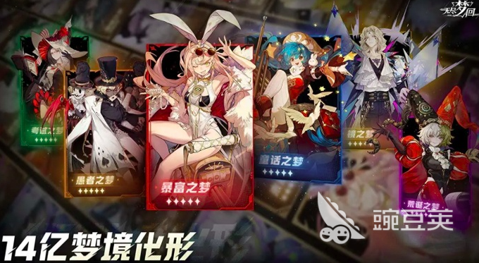无尽梦回角色排行 无尽梦回强力角色推荐一览