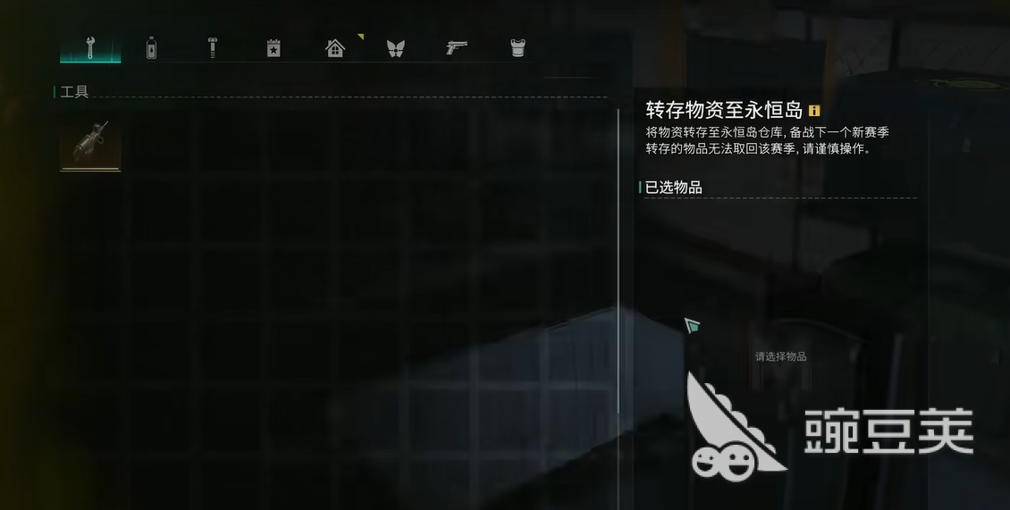 七日世界永恒岛的作用分享 七日世界永恒岛有什么用