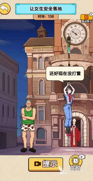 脑洞汉字王下载链接 脑洞汉字王最新下载地址分享