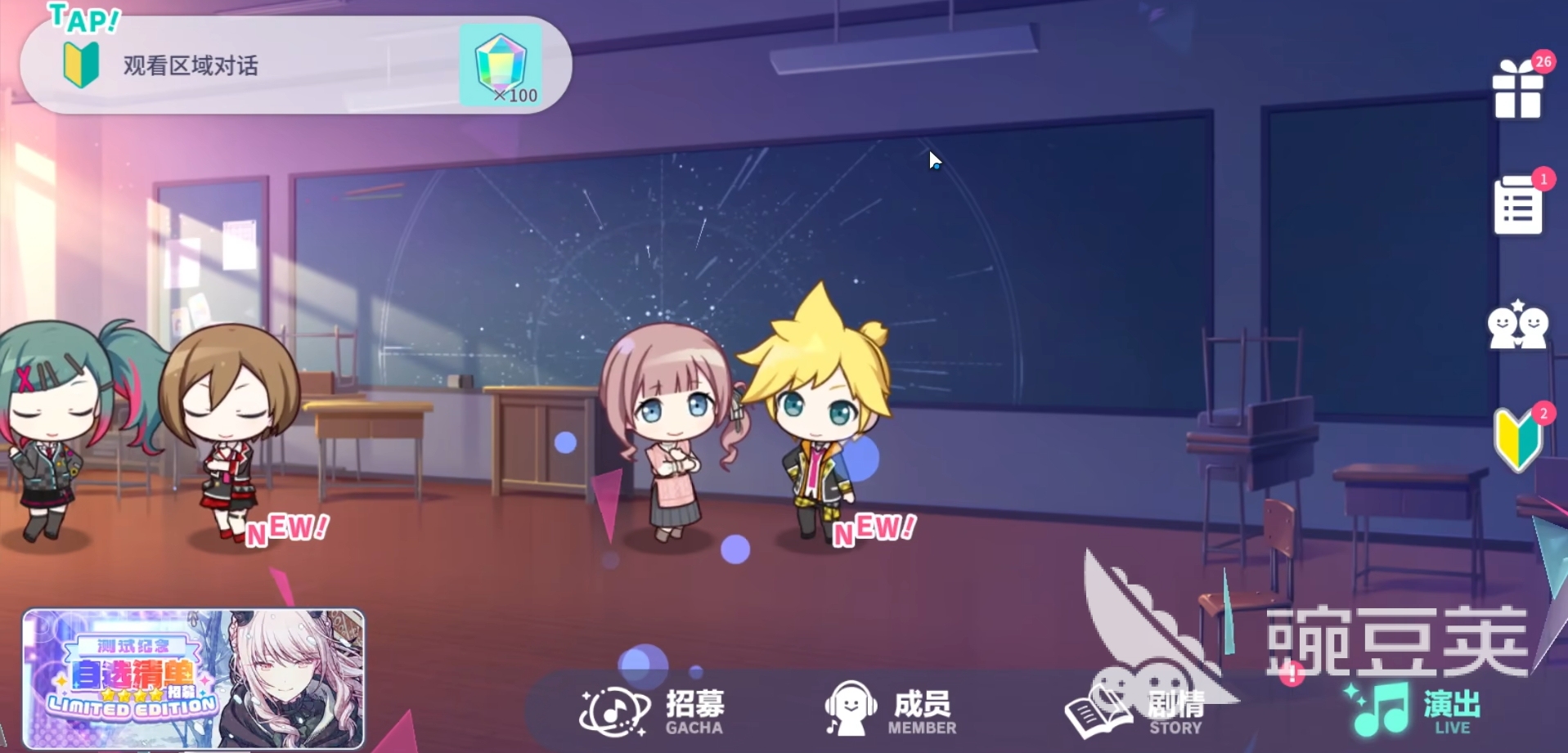 初音未来缤纷舞台国服下载地址 初音未来缤纷舞台最新版本下载链接