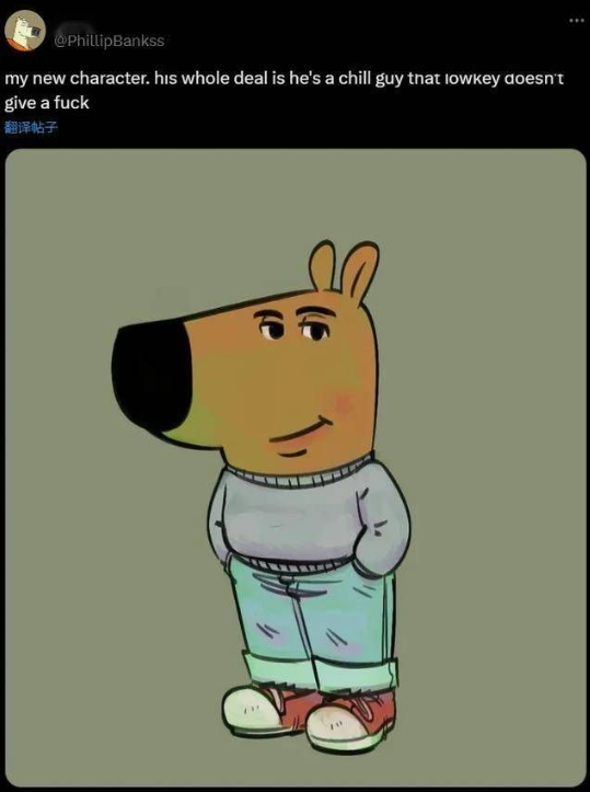 CHILLGUY币有前景吗 CHILLGUY币会是下一个狗狗币吗