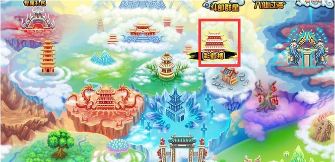 造梦西游3彩虹楼隐藏关怎么进？-造梦西游3彩虹楼隐藏关攻略