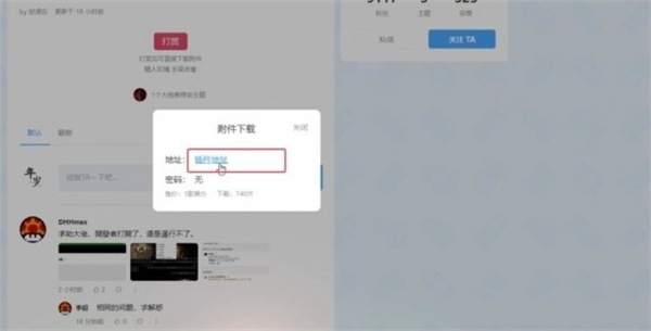 流放之路2网页市集中文汉化教程