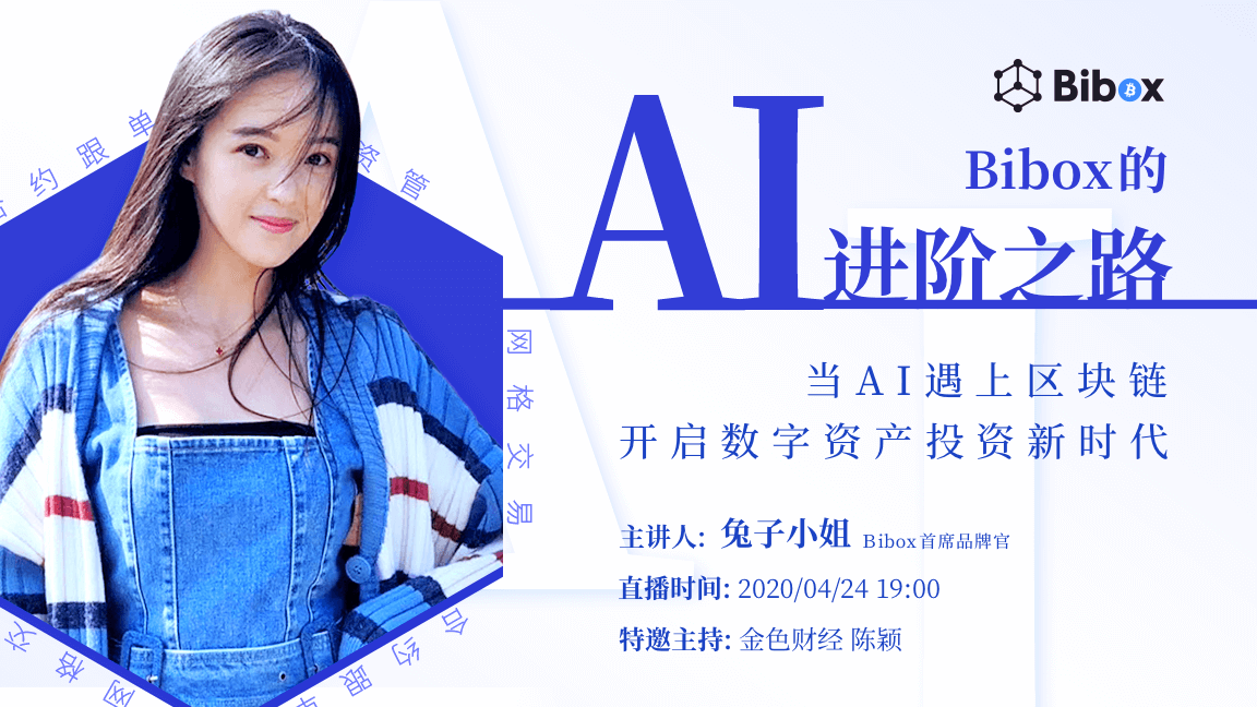STC币发行：数字货币市场新动向