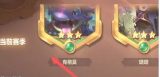 金铲铲魔尘怎么获得-金铲铲魔尘获得的方法