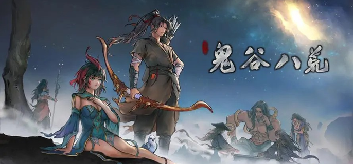 鬼谷八荒暖玉怎么获得 暖玉获取方法