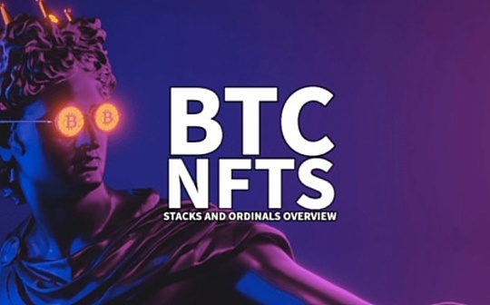 Invesco比特币现货ETP上市德意志交易所 Wisdomtreee推加密ETP