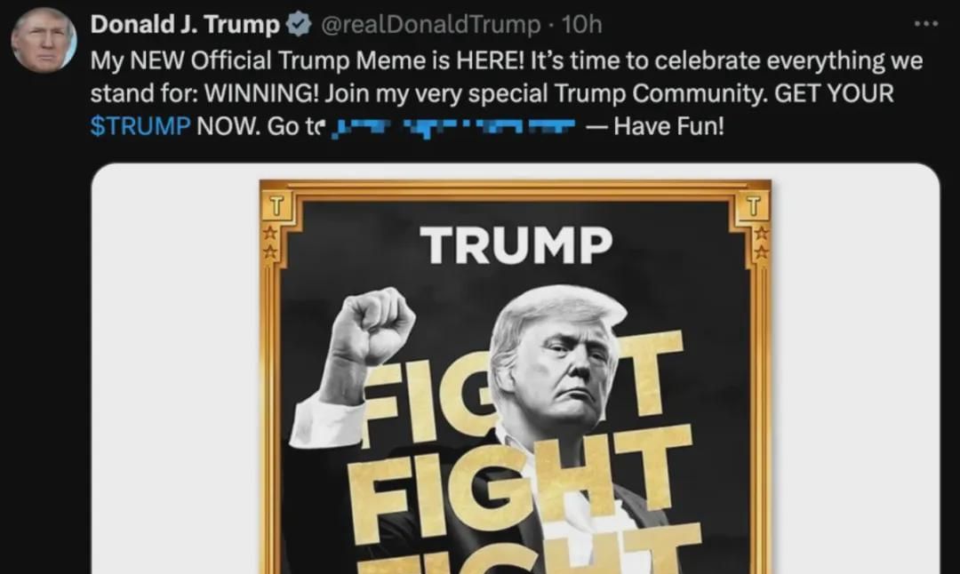 太离谱！特朗普发布“总统币” TRUMP？加密货币超17万人爆仓
