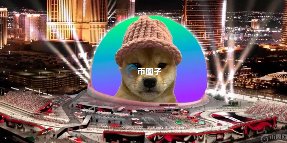 Meme币WIF登上拉斯维加斯Sphere恐失败？Sphere称没这回事！