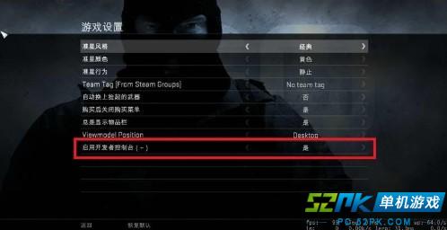 反恐精英：全球攻势CSGO秘籍