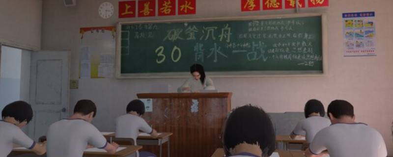 《第八中学》游戏下载网址介绍