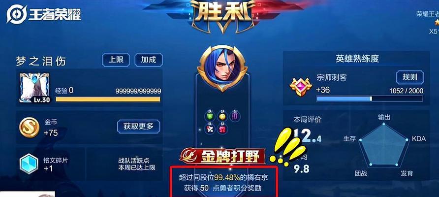 《以梦泪李白出装铭文攻略》（精准输出，让敌人闻风丧胆！）