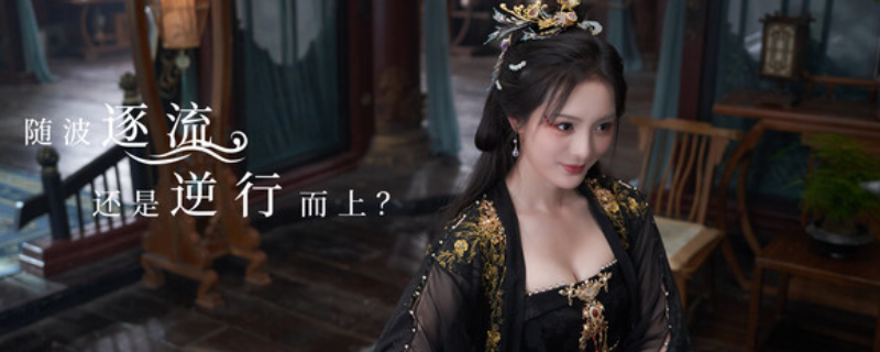 《咸鱼殿下》游戏特色内容介绍