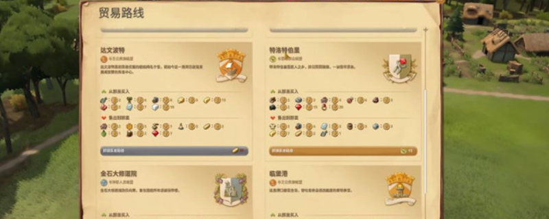 《奠基》布料使用方法介绍