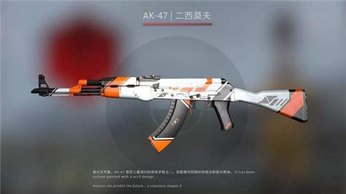 CSGO二西莫夫系列皮肤 简单就是美
