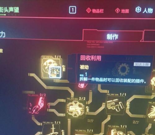 《以赛博朋克2077》斯托特好感度全攻略！（让你轻松约到你的梦中情人！——）