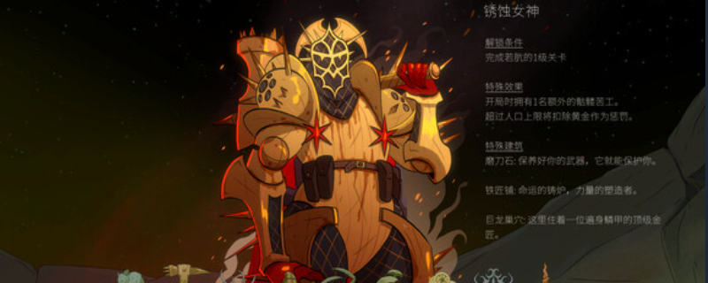 《邪神大道》下载安装教程介绍