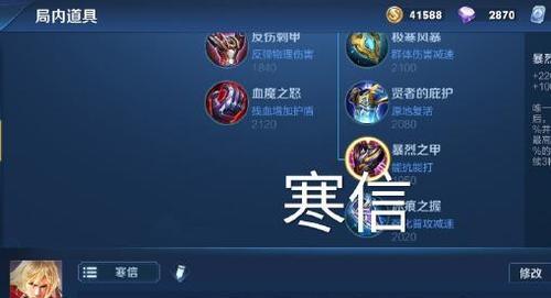 黑暗李信出装打法攻略（掌握黑暗李信的出装技巧，成为游戏中的制胜者！）