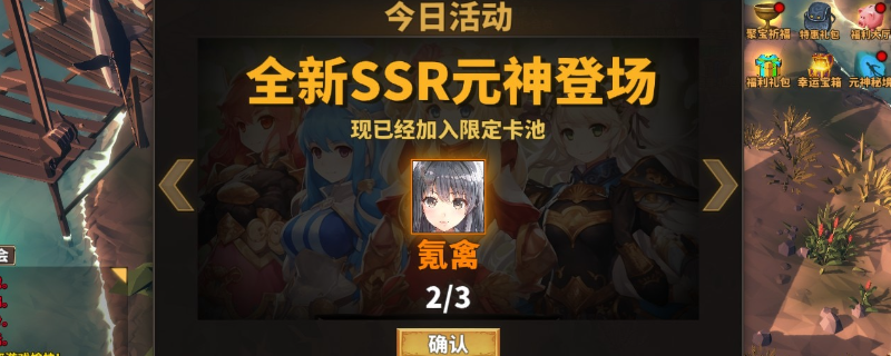 《中国式网游》病死结局达成条件分享