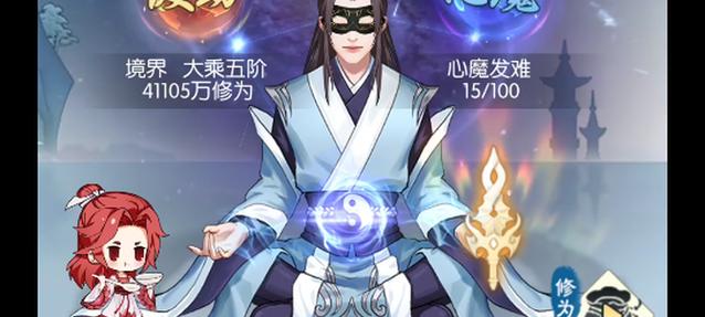 《以西游记后前传攻略》（探索孙悟空前世，重温西游传奇）