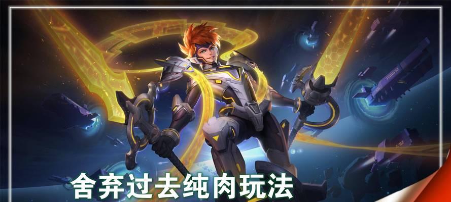 最强敌方出装攻略（以装备为切入点，智慧制胜游戏战场）