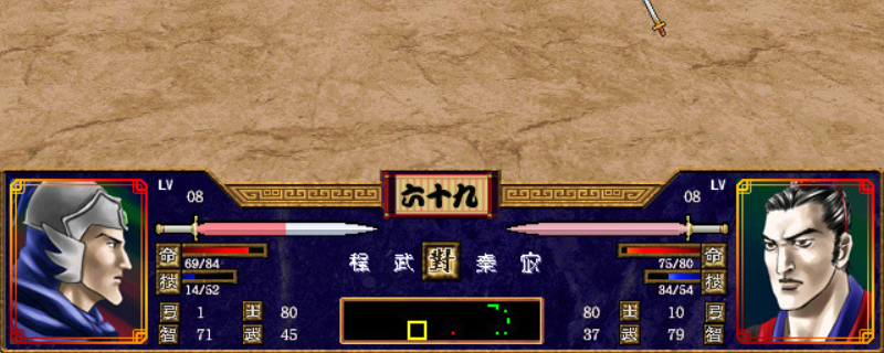 《三国群英传2》于吉评级强度介绍