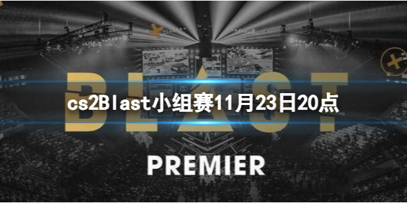 《cs2》Blast小组赛Faze vs C9视频介绍