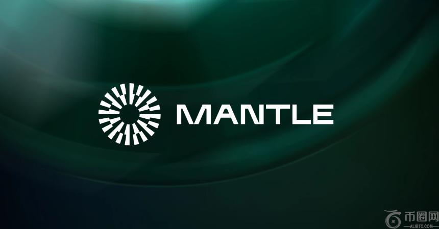 Mantle：以技术创新领跑Layer 2，开启链上金融新纪元