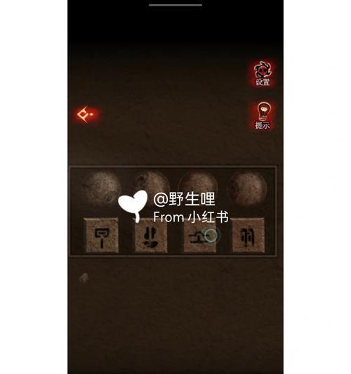 《校诡实录》第四章攻略大全（打败恶灵，探究真相，成为游戏高手）