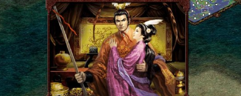 《三国志9 威力加强版》开局作弊攻略分享