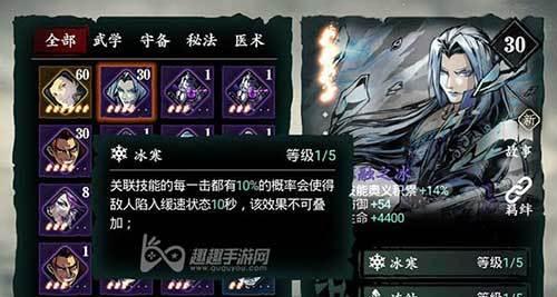 《影之刃3》新手心法全解析（从零开始，成为高手的必备心法！）