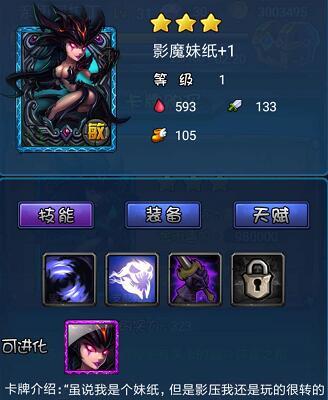 影魔出装攻略（精准把握核心装备，让你的影魔无往不利！）