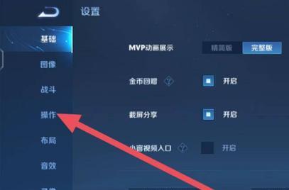 《守约玩法技巧与出装攻略大全》（掌握关键技巧打造无敌防线，提升胜率翻倍！）