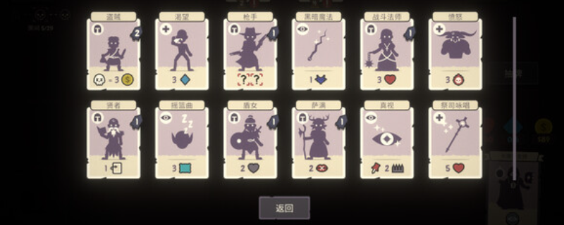 《勇者翻翻看》游戏配置要求介绍