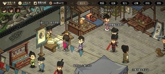 魔兽争霸剑阁攻略（征服剑阁，成就传奇！）