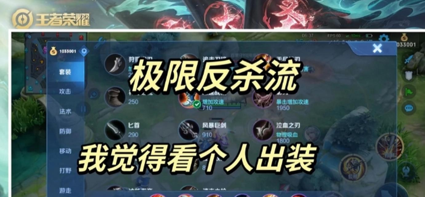 猴子末世人生攻略（怎样选取最佳装备帮助猴子在末世中取得胜利）