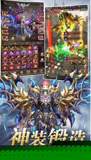 魔域复古三职业手游哪个好