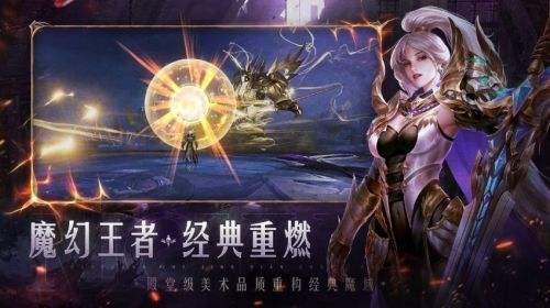 变态魔域无限魔石手游推荐