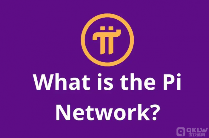 中国十大传销币之：派币(π币、pi币、pi network、兀币)