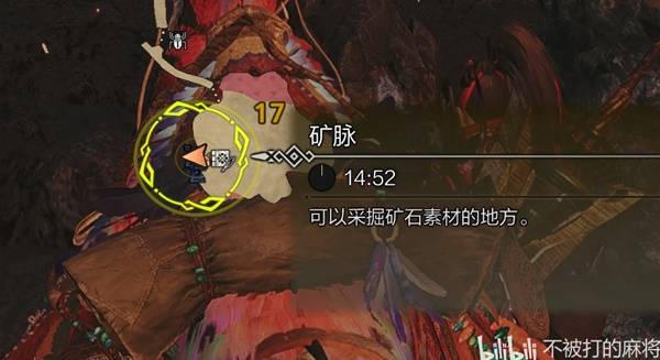 《怪物猎人荒野》狱炎石采集位置分享 狱炎石在哪获得