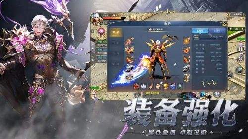 魔域归来变态版手游推荐