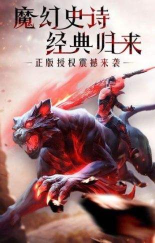 五大热门魔狱奇迹手游版本推荐