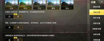 和平精英教人盗号会怎么样,法律风险与道德困境