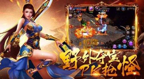 有哪些热门的单职业横版传奇手游
