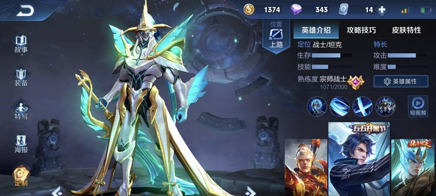 《剑风传奇新版铭文出装攻略》（掌握最强铭文搭配，成为顶尖剑士）