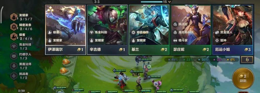 霓虹五费英雄出装攻略男（掌握五费英雄出装攻略，打造男神霓虹！）